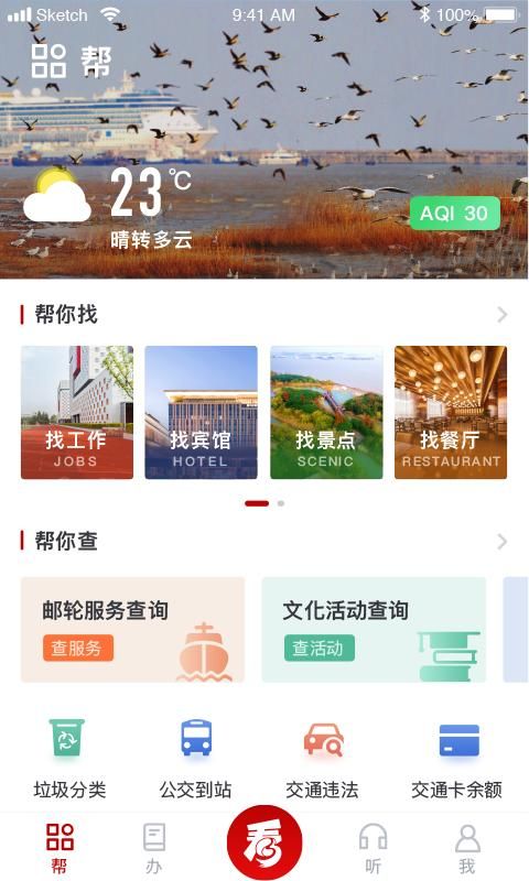 宝山汇_图片2