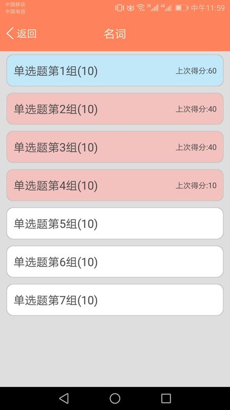 初中英语语法通_图片3