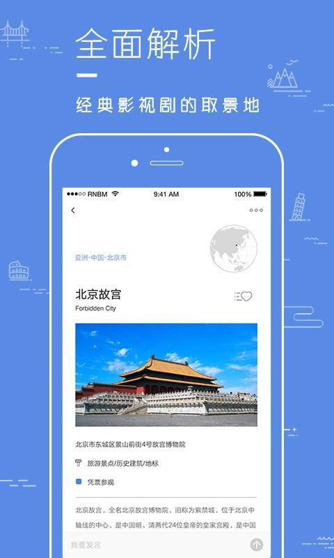片场_图片1