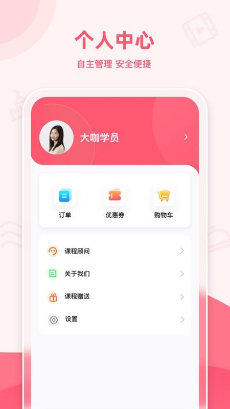 睿知点_图片4