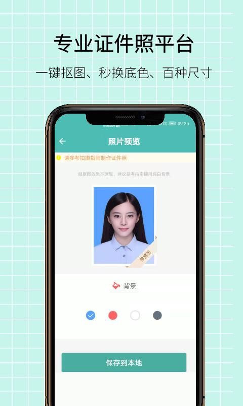 图片压缩王_图片3