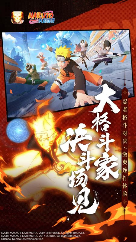 火影忍者_图片2