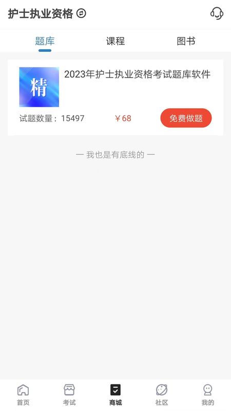 羿过教育_图片1