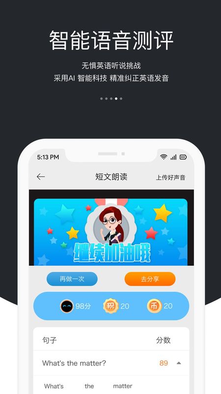 3E口语_图片4