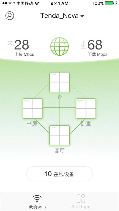 Tenda WiFi_图片2