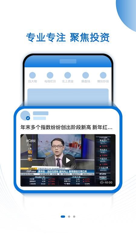 有看投_图片1