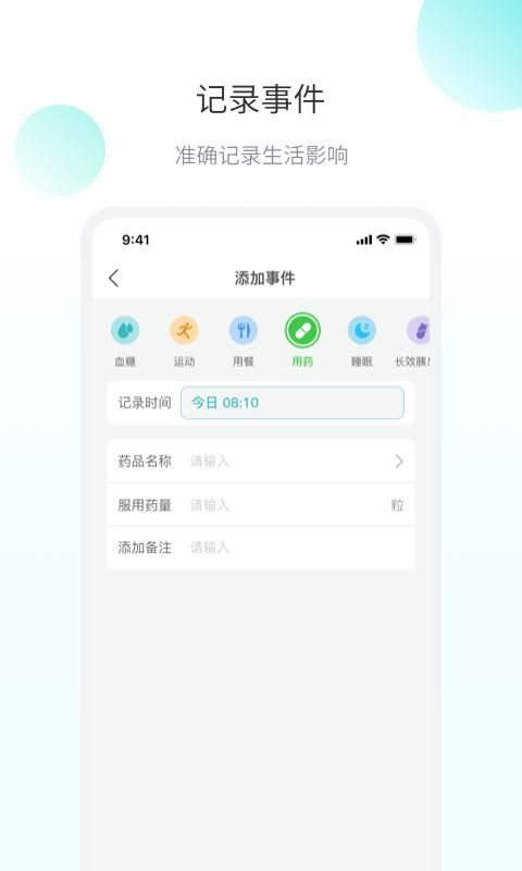 微之显_图片2