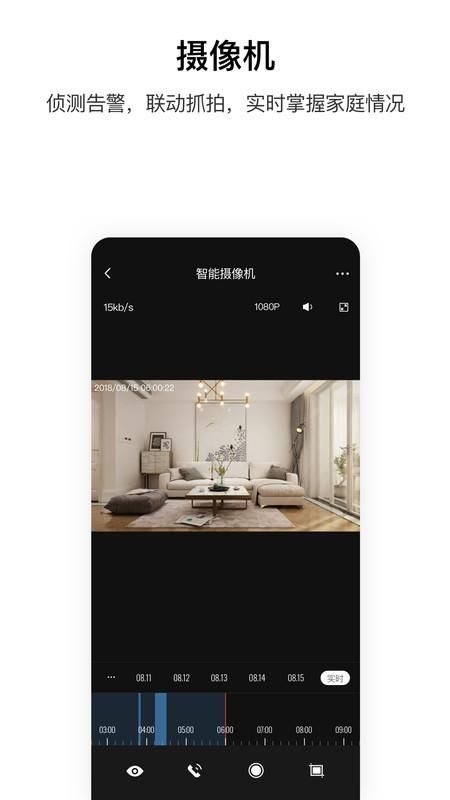Aqara Home_图片4