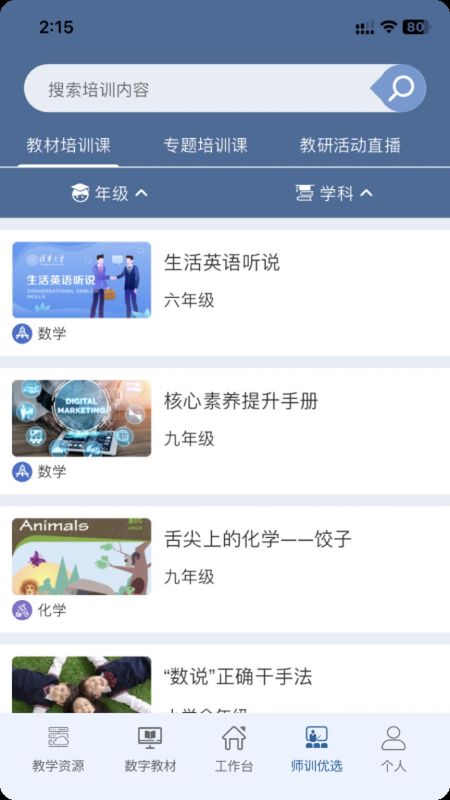 京版云_图片2