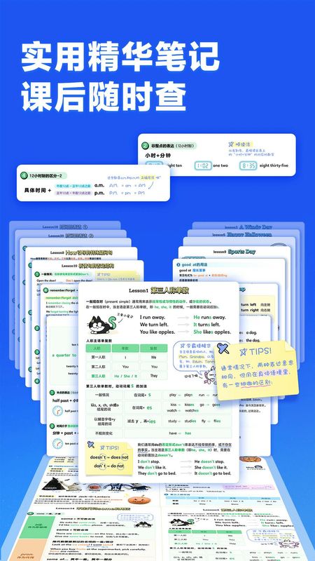 洪恩英文宝_图片4