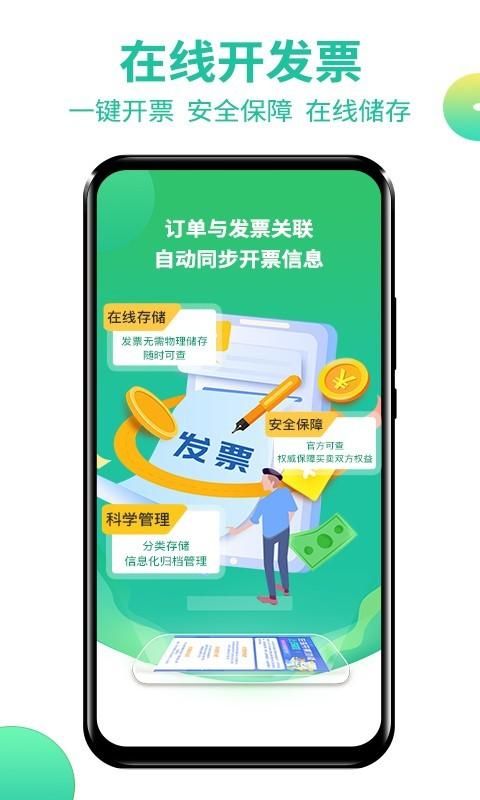 贵州农产品交易平台_图片4