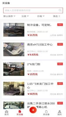 爱玖库_图片2