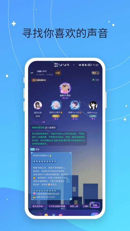 偷星猫无广告版_图片1