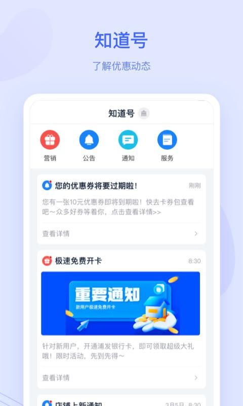 蓝知街_图片3
