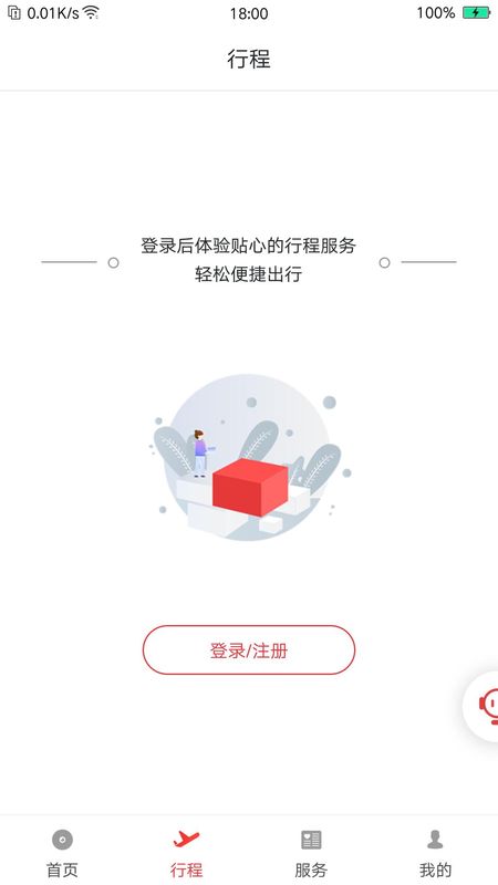 祥鹏航空_图片2
