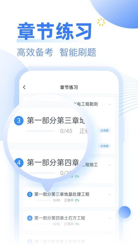 考题库_图片3