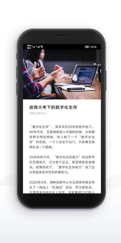 湖畔_图片3