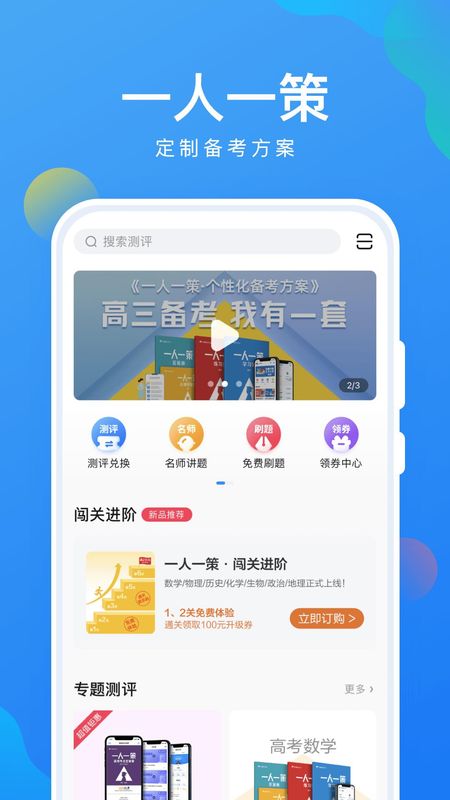 考试在线_图片1