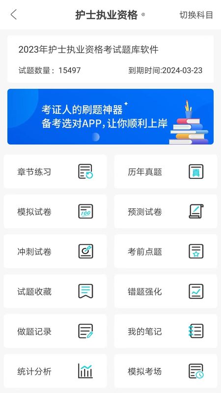 羿过教育_图片3