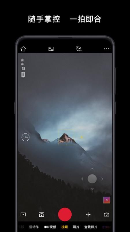 DJI Mimo_图片2