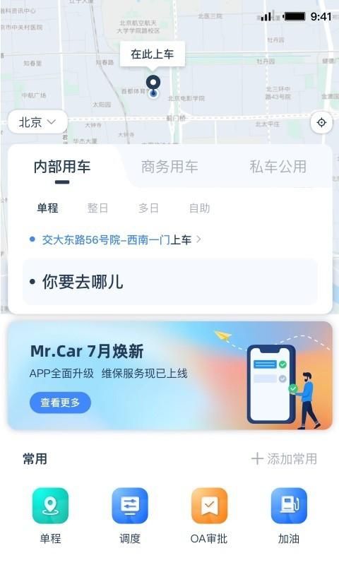 MrCar_图片1
