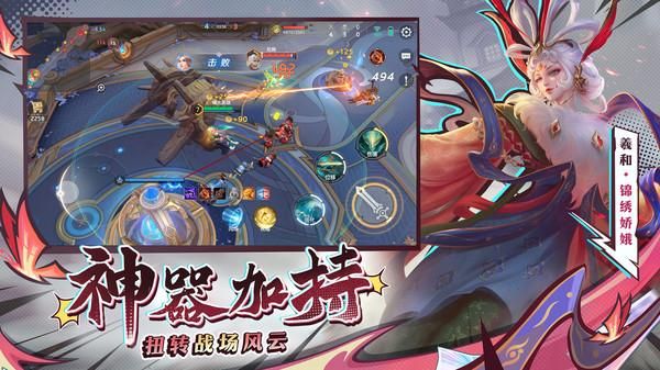 曙光英雄_图片5