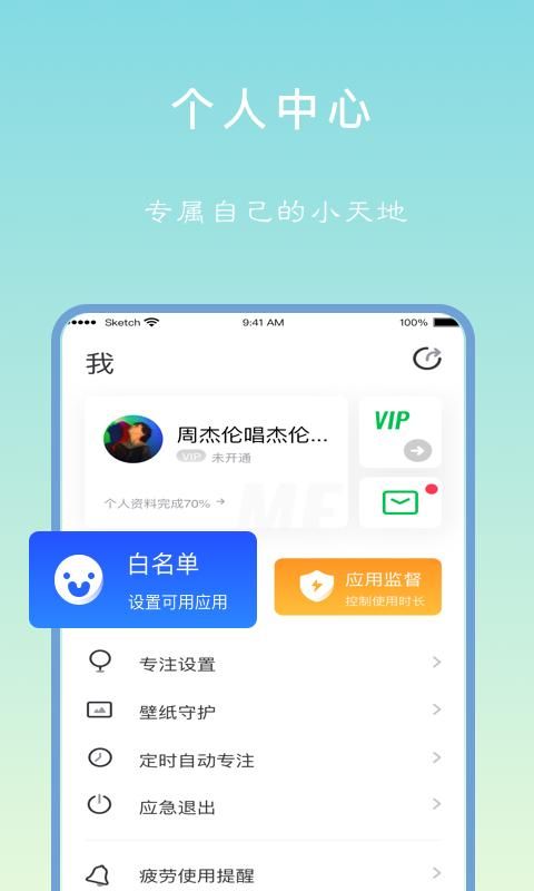 专注学习_图片4