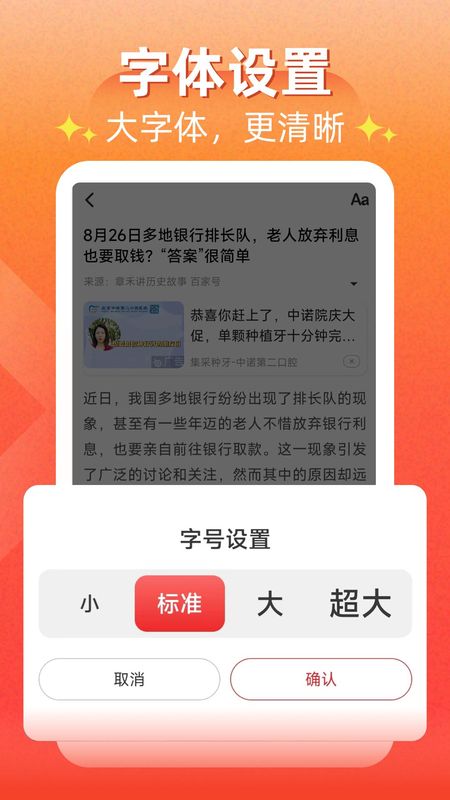 每日快闻_图片5