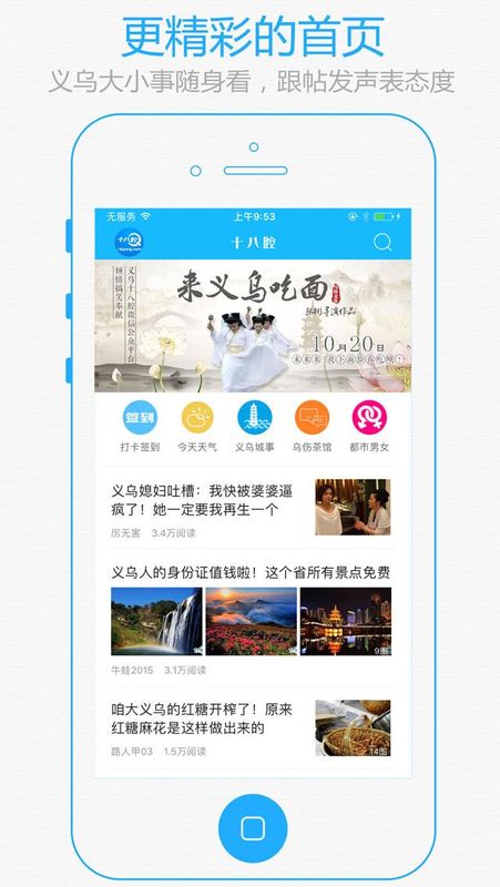 十八腔_图片1