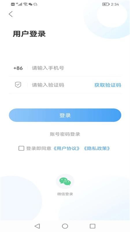 阳信融媒_图片4