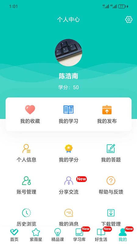 熠选_图片4