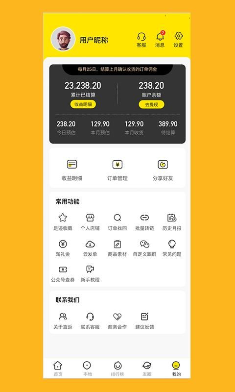 直返_图片3