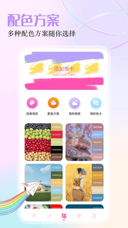 GFX工具箱_图片3