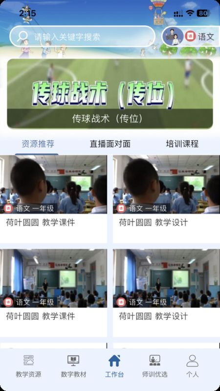 京版云_图片4