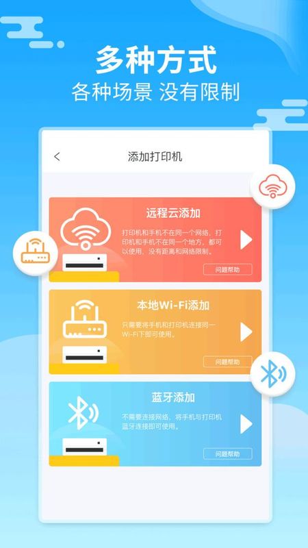 家印宝_图片2