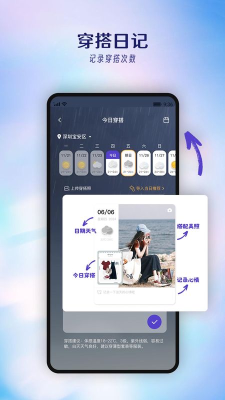 搭搭_图片4