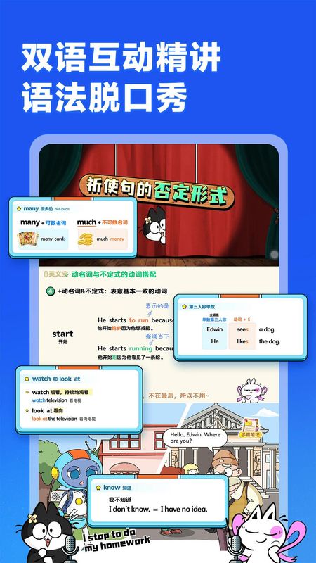 洪恩英文宝_图片3
