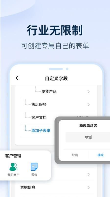 六台阶_图片3