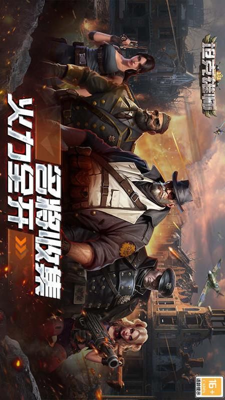 坦克雄师_图片1