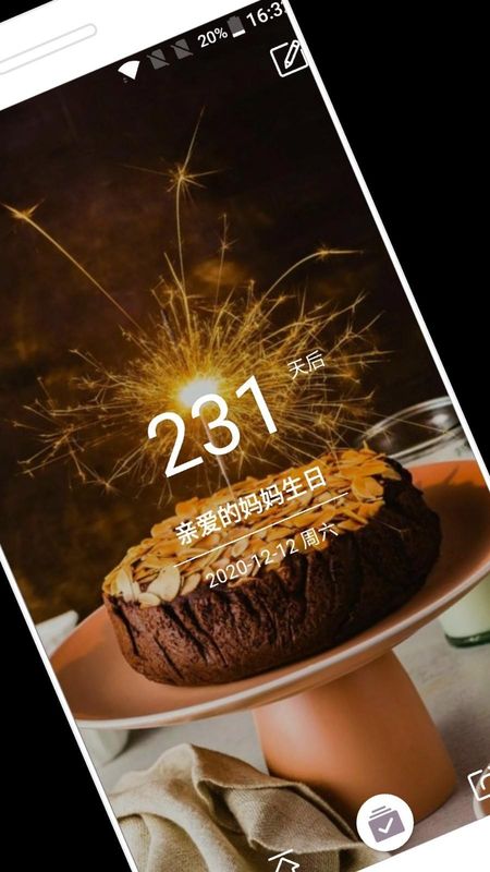 计时光_图片2