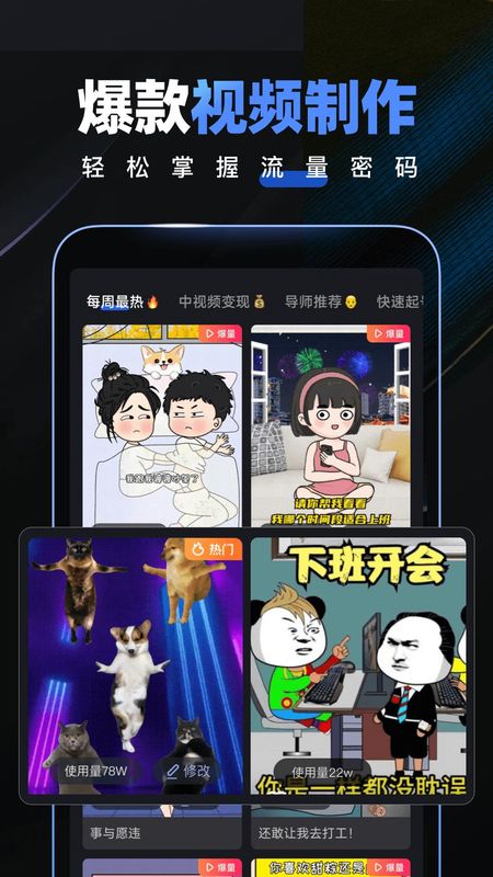 趣映_图片2