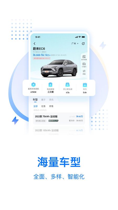 皆电_图片4