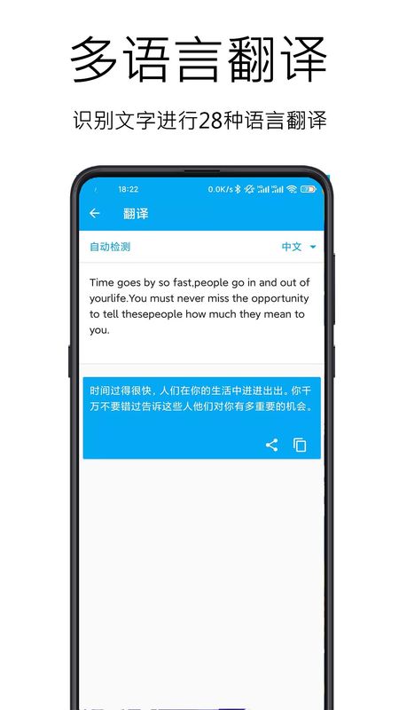 图文识别_图片3