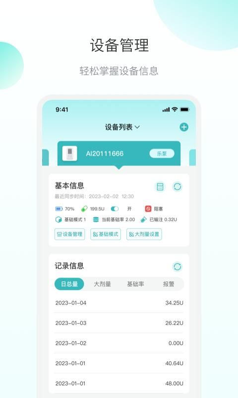 微之显_图片4