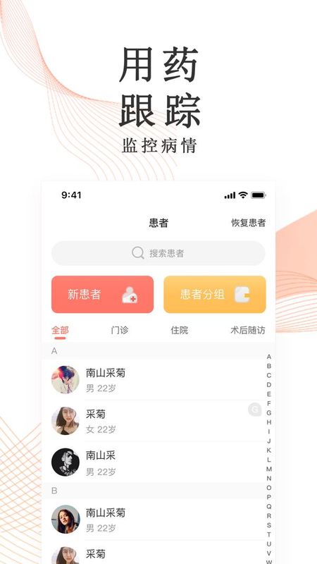 锦奇健康_图片3