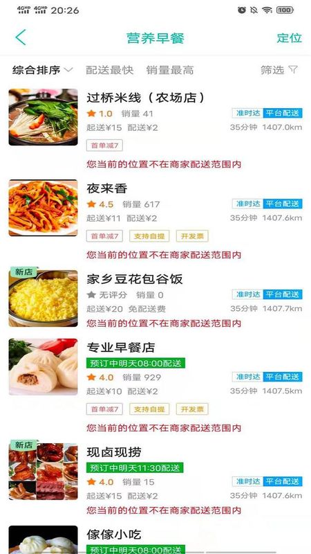 玩转木里_图片3
