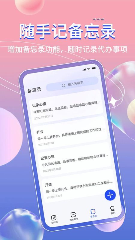 电子证件_图片4
