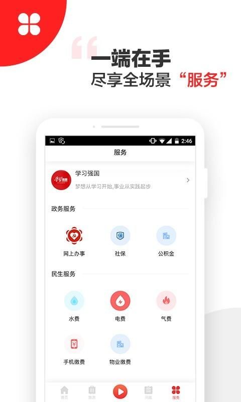 阳光米易_图片4