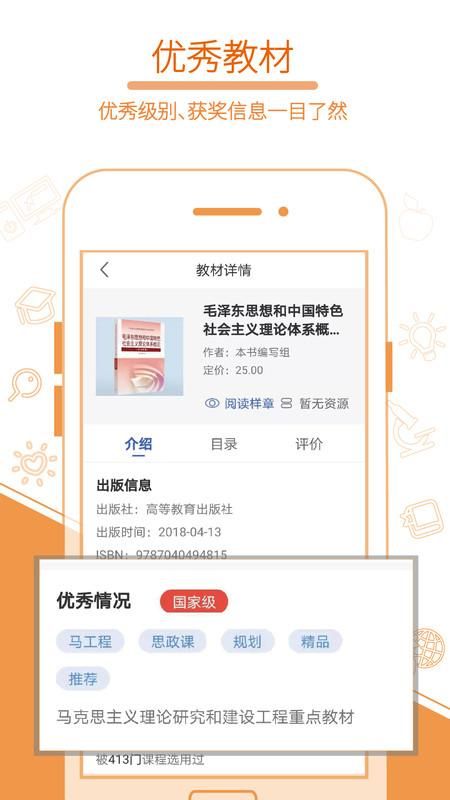 畅想谷粒_图片4