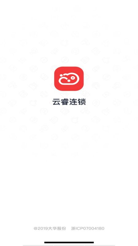 云睿连锁_图片1